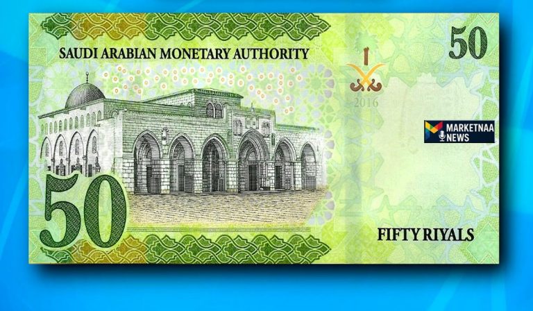 Read more about the article سعر الريال السعودي مقابل الجنيه المصري| مؤشرات البنوك الاستثمارية والحكومية.. السبت 2-5-2026