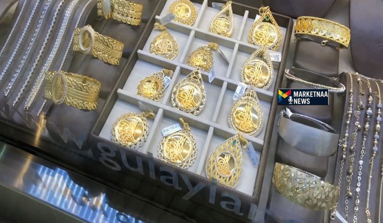 Read more about the article هل سعر الذهب مرتفع اليوم| مقارنة بين السعر المحلي بالمصنعية في مصر والأسعار العالمية.. الأربعاء 25-3-2026