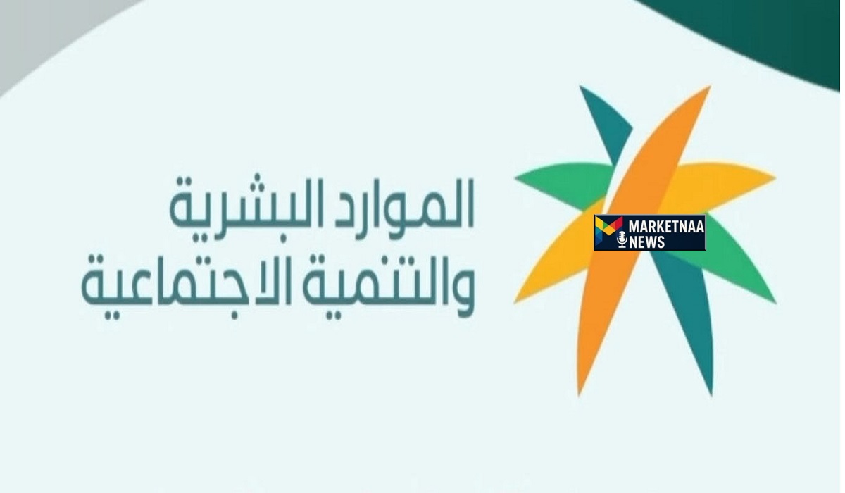 Read more about the article تفاصيل نتائج أهلية الضمان الاجتماعي أبريل 2026| الفئات التي تشملها وموعد الصرف وحقيقة الزيادات الجديدة
