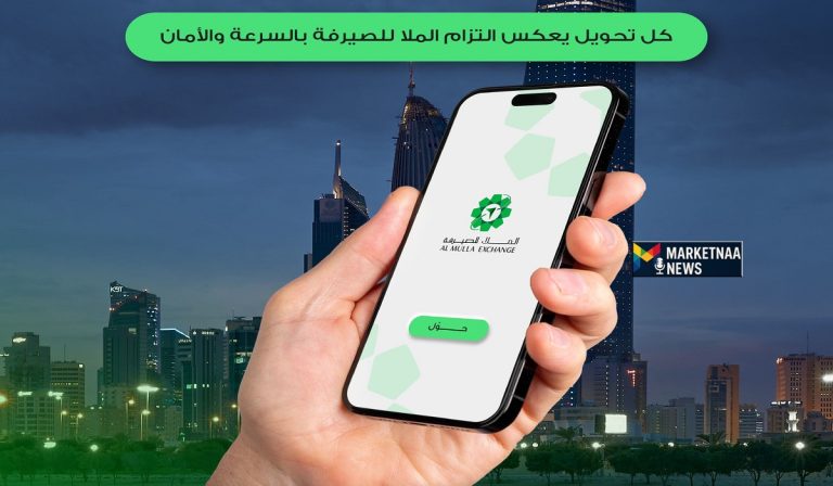 Read more about the article مع استمرار تراجع الجنيه|  1000 جنيه مصري بكم دينار كويتي الملا اليوم.. الثلاثاء 3-3-2026