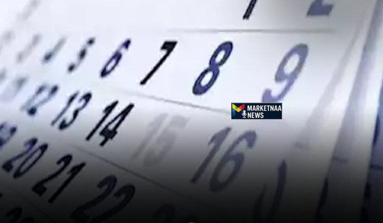 Read more about the article “فلكيا” تعرف على موعد عيد الفطر في السعودية 2026.. وبداية الإجازة للقطاعين الخاص وغير الربحي 1447