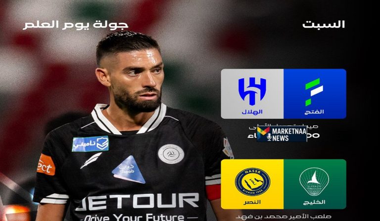 Read more about the article ختام الجولة 26 دوري روشن اليوم| الفتح ضد الهلال.. الخليج ضد النصر..موعد المباراة والقنوات الناقلة