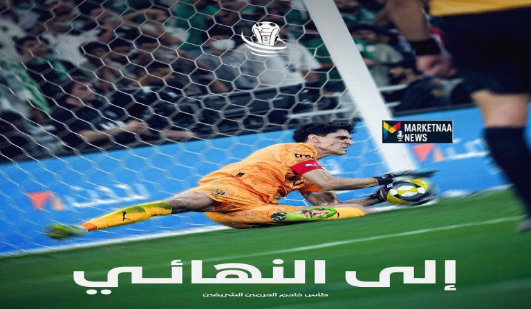 Read more about the article كأس الملك.. ركلات الجزاء تحسم المواجهات و”الهلال ضد الخلود” في النهائي مايو القادم