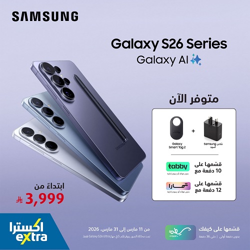 جوالات سامسونج Galaxy S26 