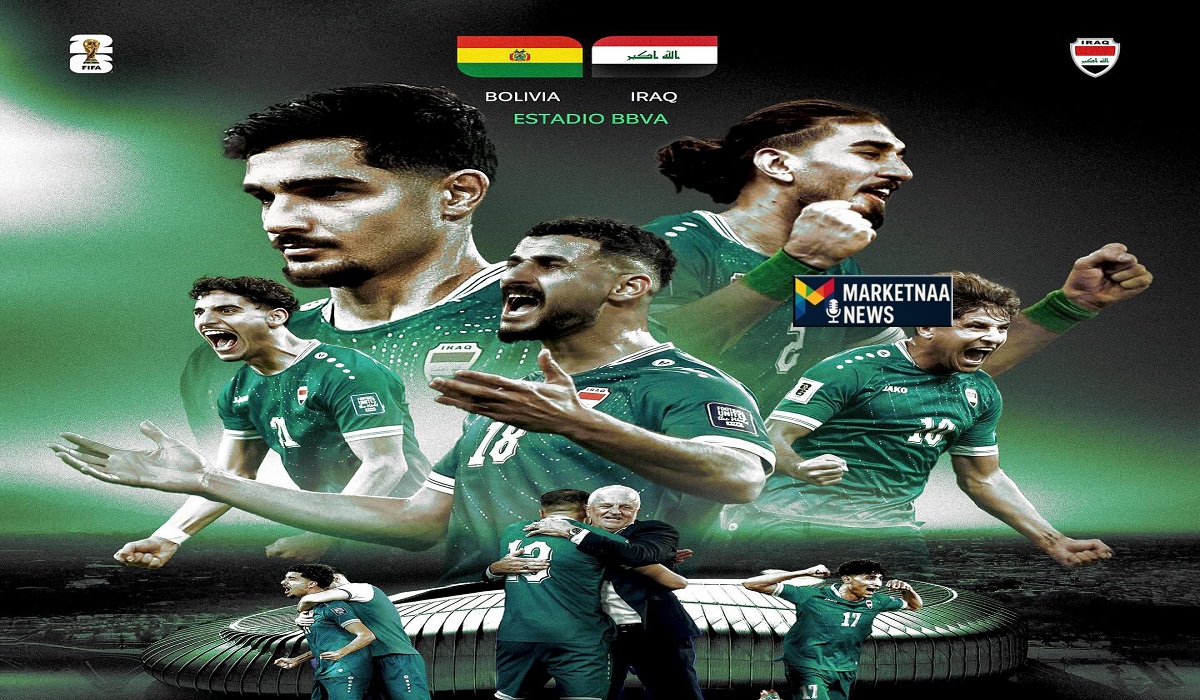 Read more about the article حلم أسود الرافدين الملحق العالمي لكأس العالم.. “العراق ضد بوليفيا”: موعد المباراة والقنوات الناقلة