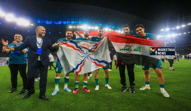 Read more about the article العراق ضد بوليفيا| بعد التأهل.. ما هي مجموعة أسود الرافدين في كأس العالم 2026 ومواعيد المباريات