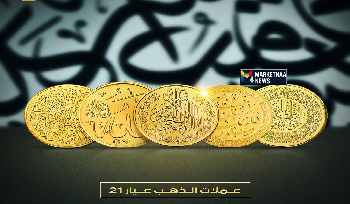Read more about the article مع التعافي لليوم الثاني على التوالي| سعر الجنيه الذهب في مصر عيار 21.. مع أسعار BTC الجمعة 26-6-2026