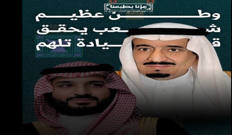 Read more about the article ترقب لضم يوم الخميس لإجازة اليوم الوطني 96: بين الضوابط التنظيمية وتوقعات العطلة المطولة